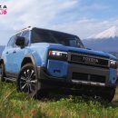 우주카월드자동차 이미지