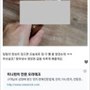 여초도 이젠 커뮤 밖으로 나아가야할때 이미지