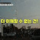 [한문철TV] 마른 하늘에 날벼락. 교차로 충돌 사망사고 이미지