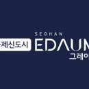 서한이다음경로당 이미지