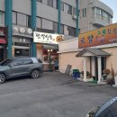 가평우체국 1층 이미지