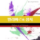 알바니 노동조합 | &#34;마르크스의 철학&#34; 재판 서문