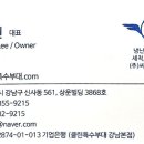 김준엽치과의원 이미지