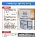 경희닥터유한의원 이미지