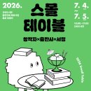 교하로(2) 티스토리