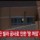 상도초등학교
