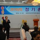 대한민국상이군경회 철원군지회 이미지