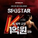 고덕스포짐