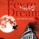 49드림