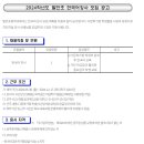 발안초등학교 이미지