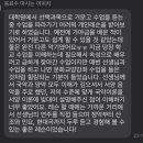 교육대학원 선택과목 거문고!