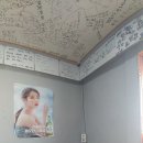 곽지올레 이미지