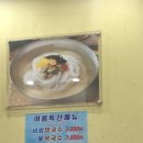 원조안양멸치국수