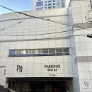 기념일에 여친한테 칭찬받은 한강뷰 레스토랑 부아쟁 디너 코스 창가 자리