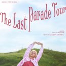 The멍멍 | [비아이 막콘 후기] 250727 B.I AISA TOUR 'The Last Parade Tour' in SEOUL