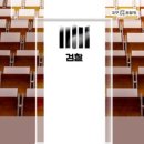 제6128부대