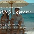 000-2-000100 | 베트남 푸꾸옥, 천국 같은 섬에서 놓치면 안 되는 여행 꿀팁 7가지