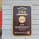 대경건축사사무소 이미지
