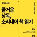 월평도서관 이미지
