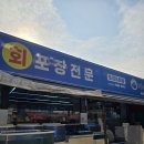 서구시장 | [인천/서구 석남동] 내돈내산 솔직후기 어마어마해 강남시장점