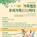 주민행복센터 강당 이미지