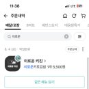 나주김밥 네이버블로그