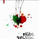 딩동매니아