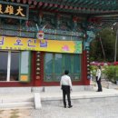 북면파출소 이미지