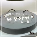 관악가판