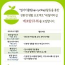 에코맘