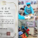 부산연탄은행 이미지