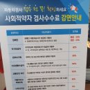 교통안전공단 유성검사소 이미지