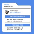 야간)ITQ 한글 파워포인트 이미지