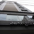 레지던스 머뭄 이미지