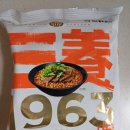 이마트24 평택삼양점 | 삼양1963 우지라면 내돈내산 후기