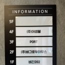 세븐일레븐 마포연남점 | 연남동미용실 포트 연남점 중단발 물미역 클리닉 후기