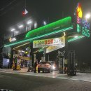 태광셀프주유소 이미지