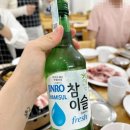 나트랑 시내 한식 삼겹살 나짱가든(내부, 메뉴판)