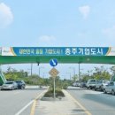 풍년산업