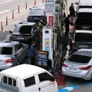 극동주유소 이미지