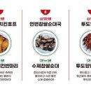 수정로74번길 이미지