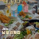 남또리