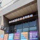 으뜸50안경 개금역점 네이버블로그