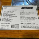 아미산흑염소농장(2) | 사당 보양식 흑염소 전문점 바오로흑염소농장 사당점