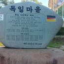 파독전시관 이미지