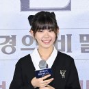 [Ms포토] 박소이 &#39;너무 귀여워&#39; 이미지