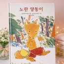 노란양동이 - 김해시 장유로 290-1 | 노란양동이