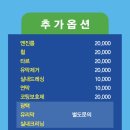 로또스팀세차