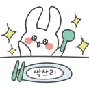 어부안가코다리갈비찜