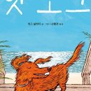 도그지음 이미지